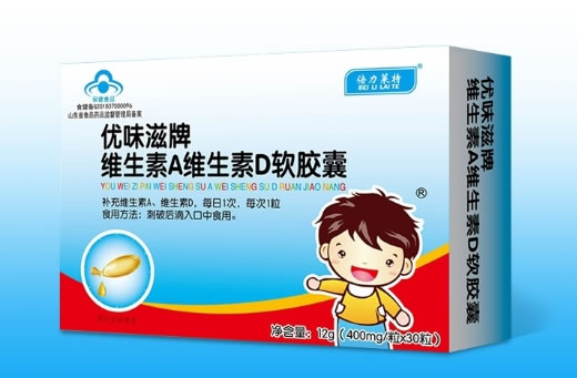 优味滋牌维生素A维生素D软胶囊