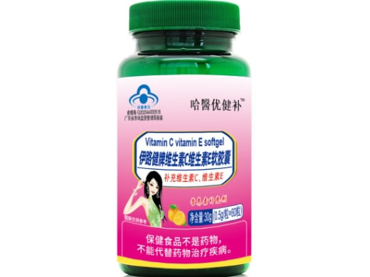 哈醫优健补伊路健牌维生素C维生素E软胶囊招商代理 