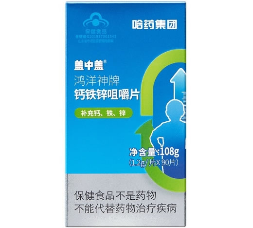 鸿洋神牌钙铁锌咀嚼片