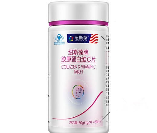 纽斯葆牌胶原蛋白维C片招商代理 60片