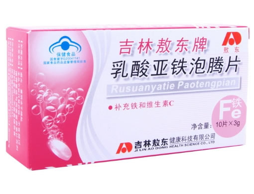 吉林敖东牌乳酸亚铁泡腾片招商代理 10片
