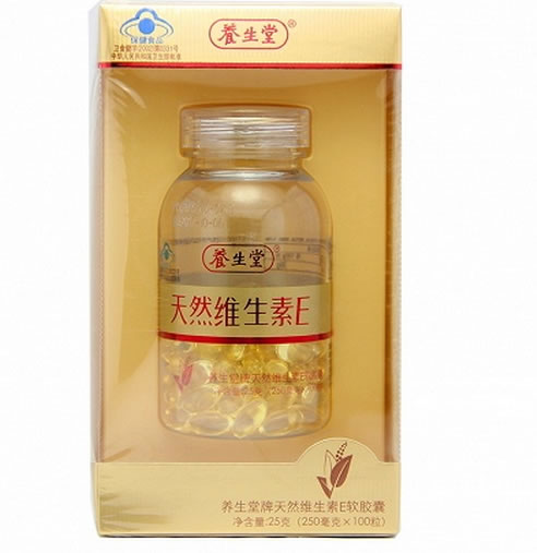 养生堂牌天然维生素E软胶囊招商代理 100粒 养生堂药业