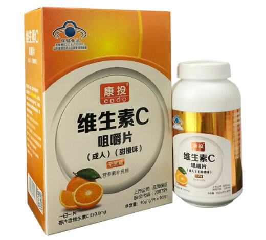 康投®维生素C咀嚼片(成人)招商代理 甜橙味