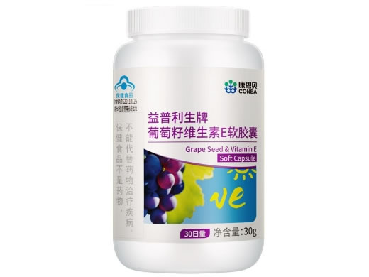 康恩贝益普利生牌葡萄籽维生素E软胶囊招商代理 康恩贝 60粒