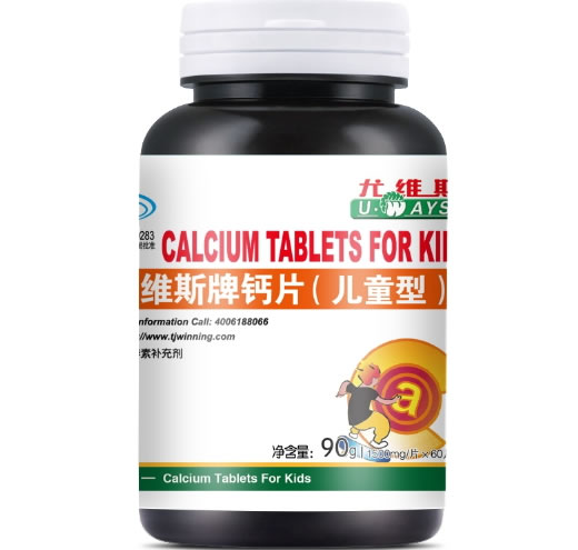 尤维斯牌钙片(儿童型)
