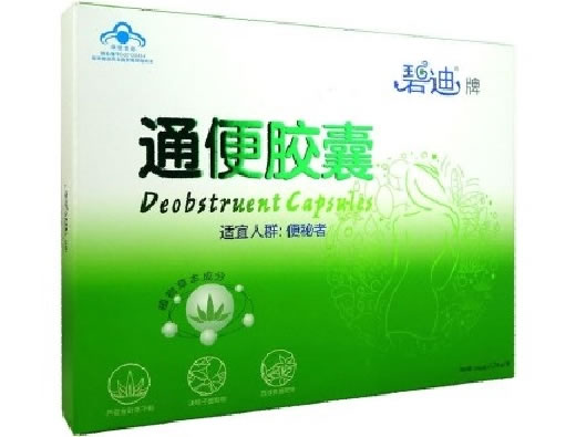 碧迪牌碧迪胶囊