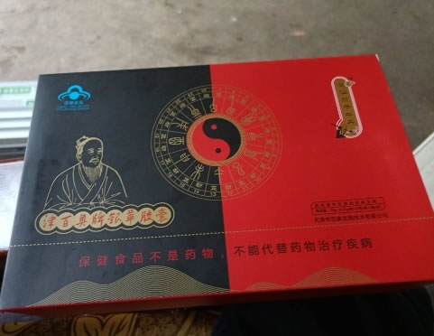 津百奥牌银萃胶囊