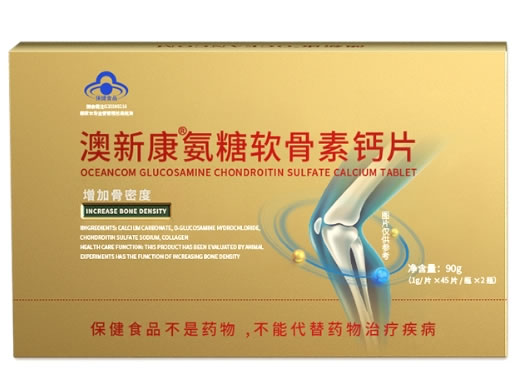 澳新康R氨糖软骨素钙片