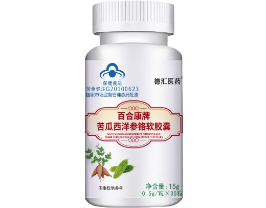 百合康牌苦瓜西洋参铬软胶囊