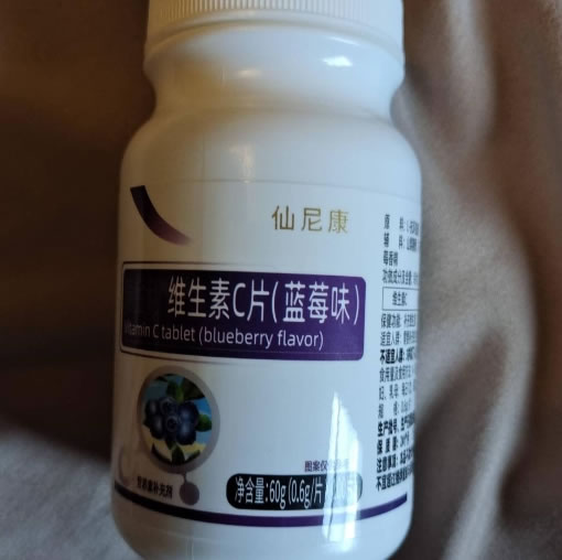 仙尼康麦金利®维生素C片(蓝莓味)招商代理 蓝莓味