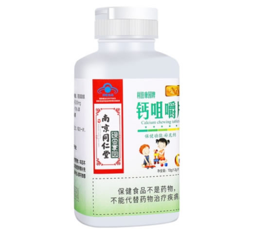 利佳康园牌钙咀嚼片