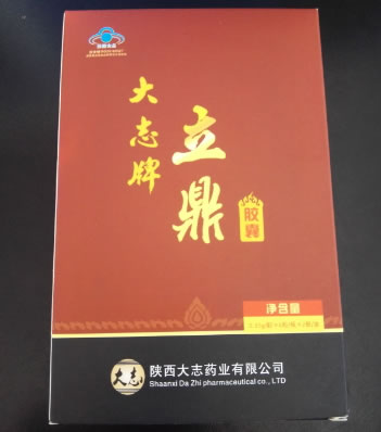 大志牌立鼎胶囊