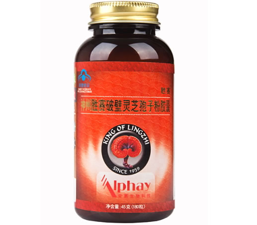神州胜赛破壁灵芝孢子粉胶囊招商代理 180粒