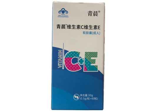 青晨维生素C维生素E软胶囊(成人)招商代理 