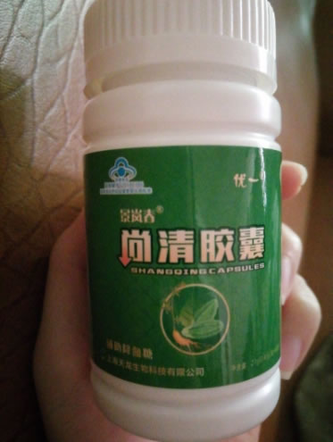 景岚春R尚清胶囊