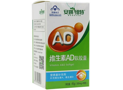 安琪纽特维生素AD软胶囊招商代理 90粒 安琪酵母
