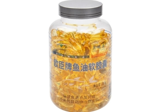 欧臣牌鱼油软胶囊