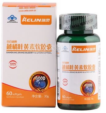 百合康牌越橘叶黄素软胶囊