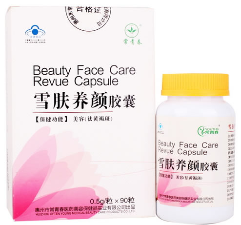 雪肤养颜胶囊