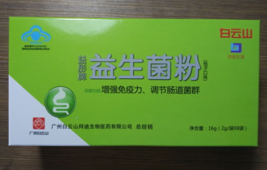 益彤牌益生菌粉(桔子口味)