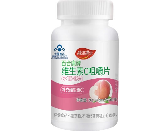 融沛祺乐百合康牌维生素C咀嚼片(水蜜桃味)招商代理 60片