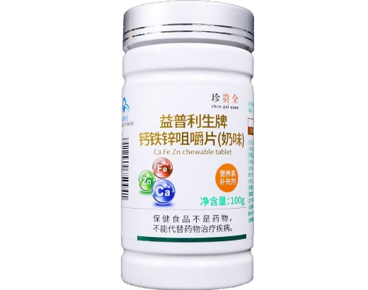 益普利生牌钙铁锌咀嚼片(奶味)