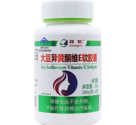 大豆异黄酮维E软胶囊