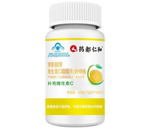 药都仁和博客健牌维生素C咀嚼片(香橙味)招商代理 