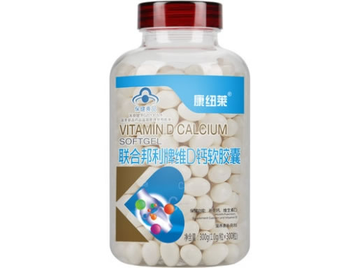 康纽莱联合邦利牌维D钙软胶囊招商代理 康纽莱 300粒