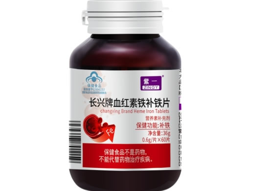 长兴牌血红素铁补铁片