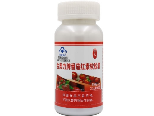 金奥力牌番茄红素软胶囊