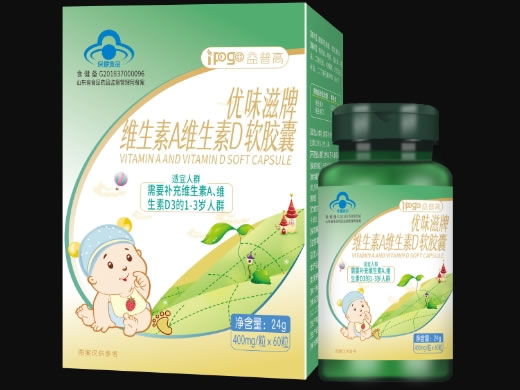 优味滋牌维生素A维生素D软胶囊