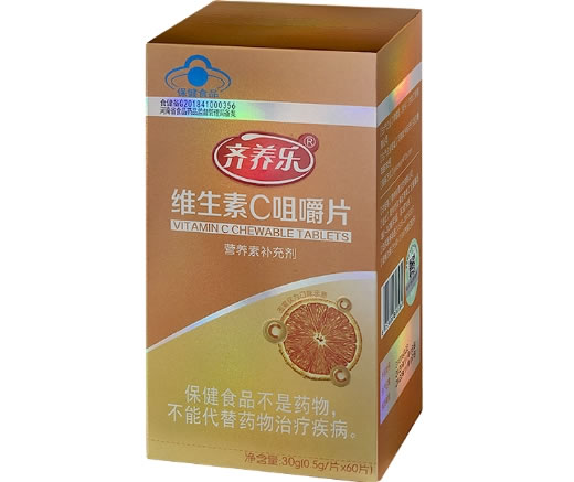 齐养乐维生素C咀嚼片招商代理 60片