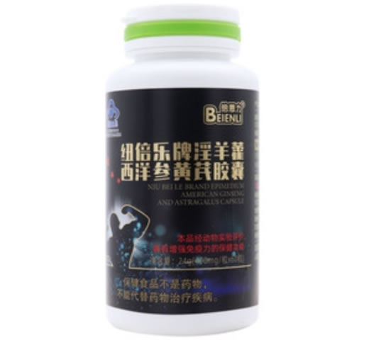 倍恩力纽倍乐牌淫羊藿西洋参黄芪胶囊招商代理 60粒