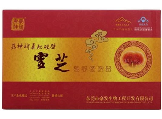 豪发康神菇神牌复配破壁灵芝孢子粉胶囊招商代理 2盒