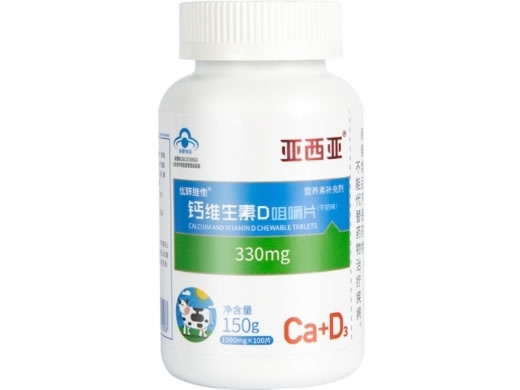 优粹维他®钙维生素D咀嚼片(牛奶味)