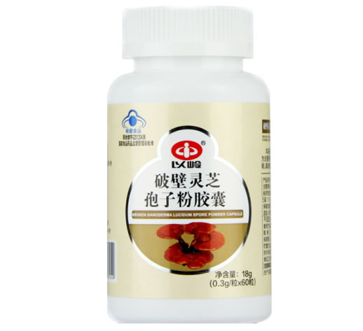 以岭破壁灵芝孢子粉胶囊招商代理 60粒
