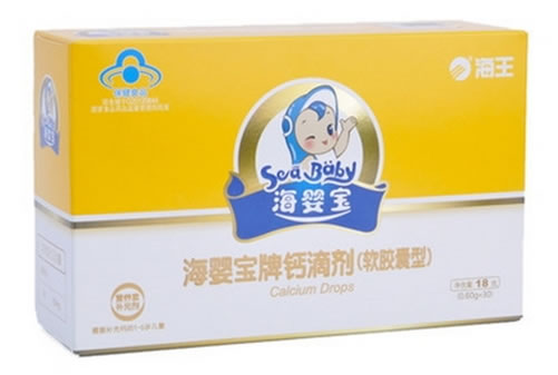 钙滴剂(软胶囊型)