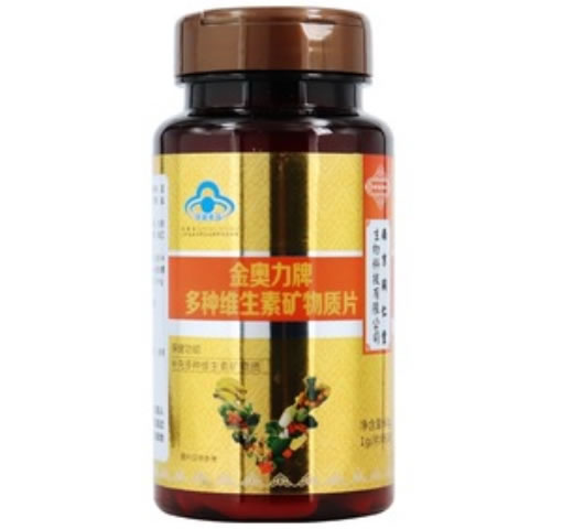 金奥力牌多种维生素矿物质片