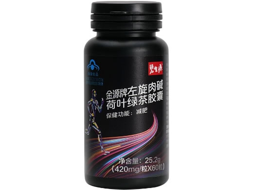金源牌左旋肉碱荷叶绿茶胶囊