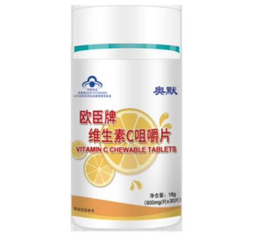 奥默欧臣牌维生素C咀嚼片招商代理 30片