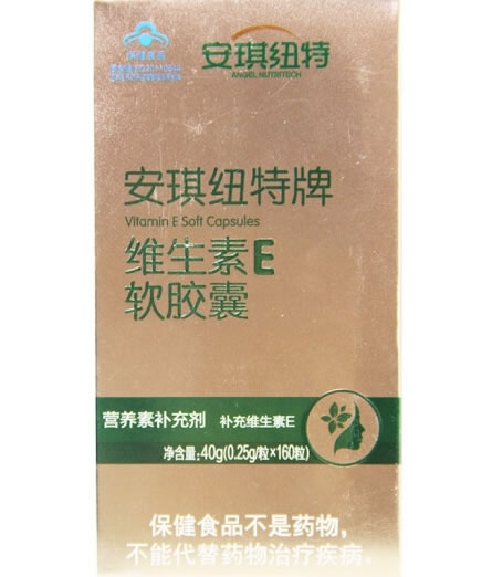 安琪纽特牌天然维生素E软胶囊招商代理 160粒 安琪酵母