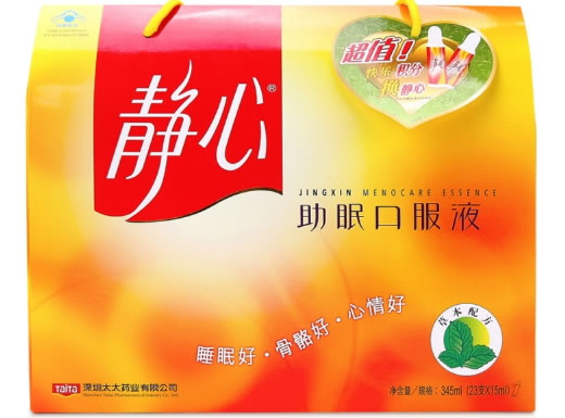 静心R助眠口服液