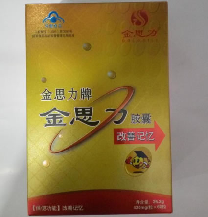 金思力牌金思力胶囊