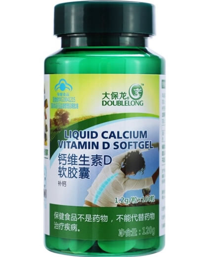 钙维生素D软胶囊