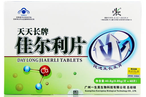 天天长牌佳尔利片