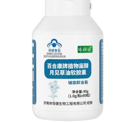 百合康牌植物甾醇月见草油软胶囊