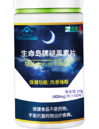 生命岛牌褪黑素片