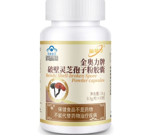 金动力金奥力牌破壁灵芝孢子粉胶囊招商代理 60粒