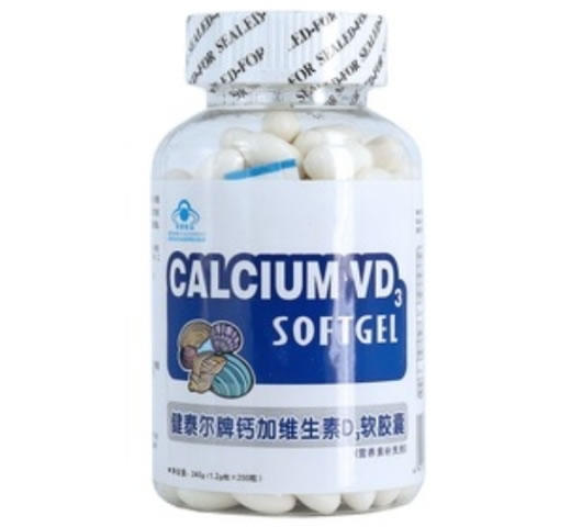 健泰尔牌钙加维生素D3软胶囊招商代理 200粒